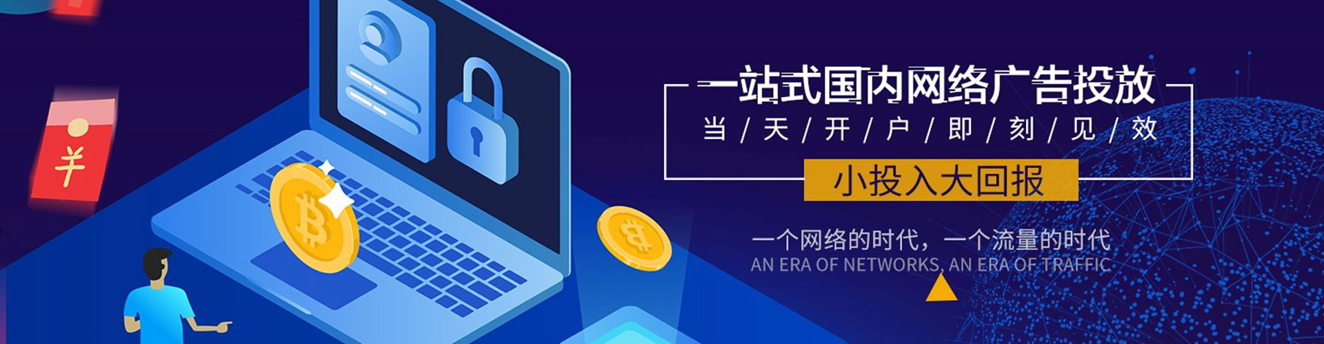秦都sem代理