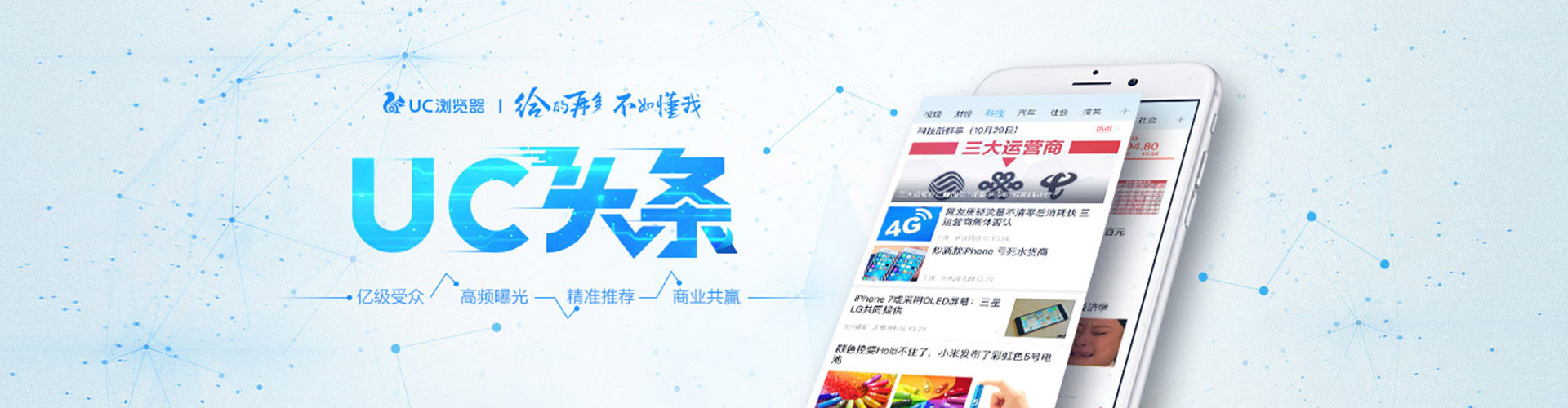 秦都百度推广