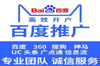 短视频信息流精准营销案例解析