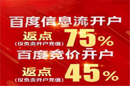 信息流电商运营实战案例分享